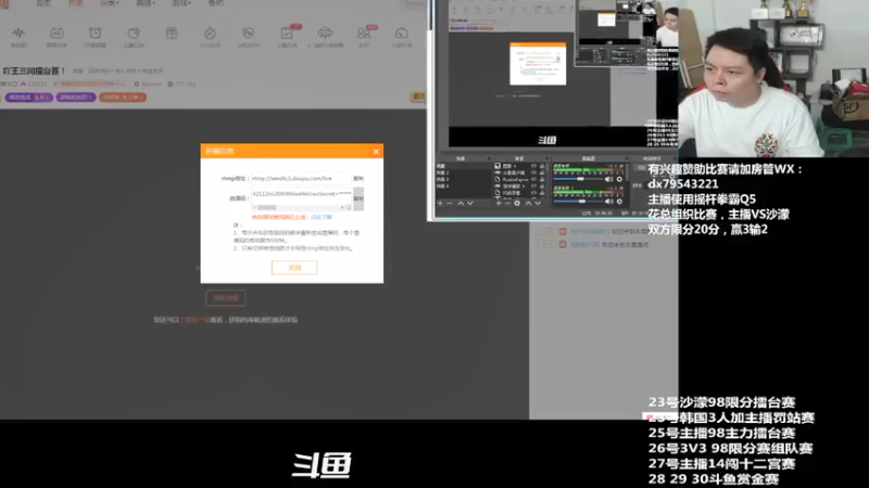 【2021-07-23 20点场】格鬦家大口：晚上好，罚站赛和沙濛限分组手赛！