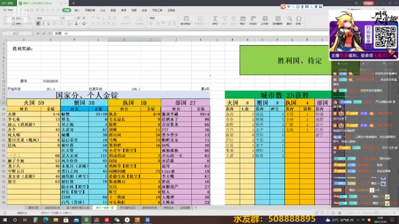 【2021-07-22 00点场】萧伍昂：随缘直播间，缘来则聚