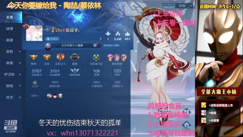 【2021-07-22 15点场】大魔王小楠：国服打野巅峰赛教学