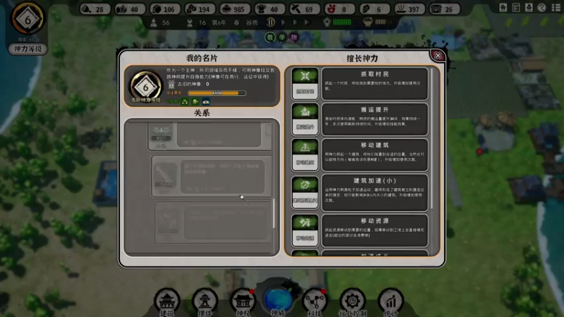 【2021-07-19 18点场】丶子魂魄兮为鬼雄：雄：新游戏。晚点永劫无间