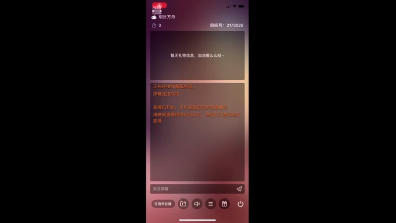 【2021-07-18 20点场】游学者霍：小号的boss回忆录