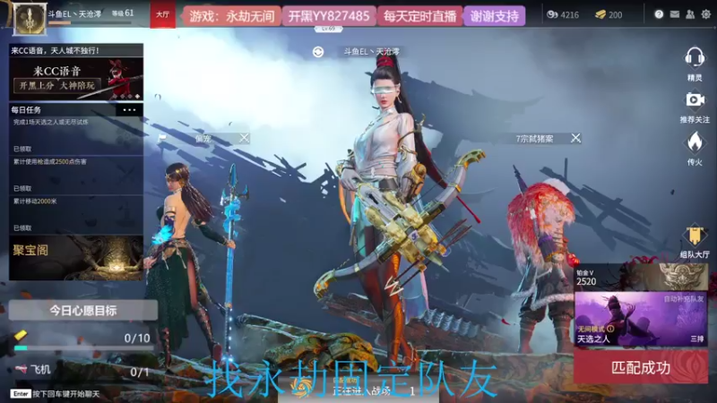 【2021-07-23 19点场】天沧澪：憨憨妹子的游戏人生