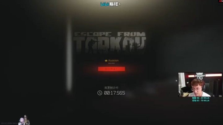 【斯祥丶】逃离塔科夫，马上100杀了，有点期待