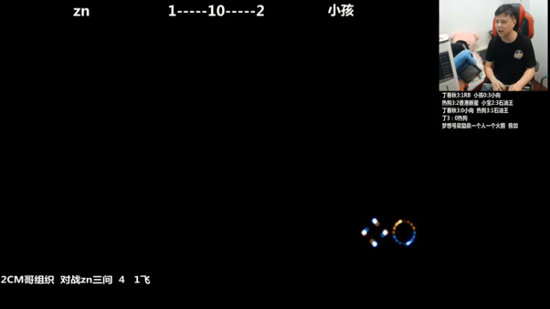 【2021-07-23 00点场】游天堂：小孩曾卓君：今晚98