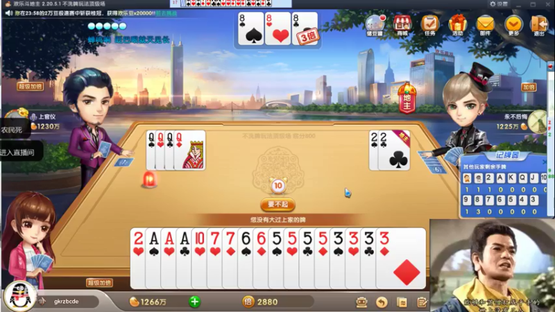 【2021-07-23 00点场】寒潺丶若霖：何日归故乡/与君zui一场