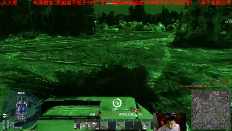 【2021-07-22 21点场】正版人头大哥：[人头大哥]战争雷霆陆战街机娱乐教学