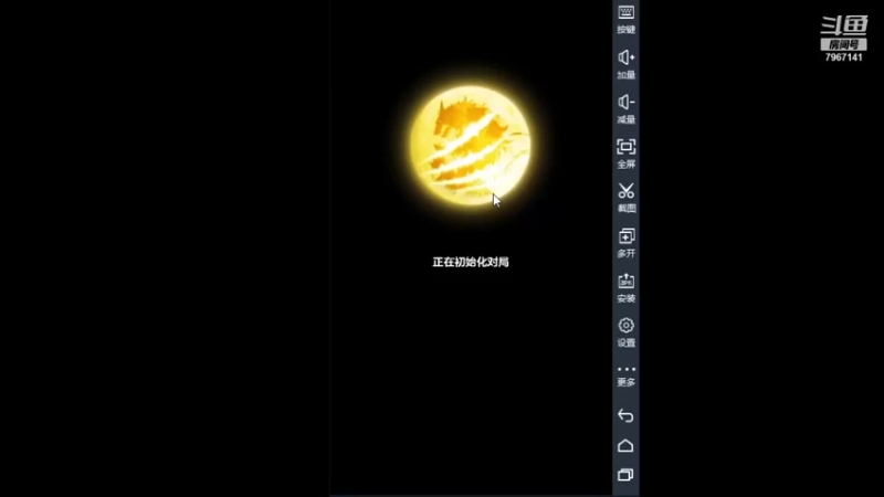 【2021-07-20 17点场】向南不难阿：#天天狼人#一生爱上上千百回。