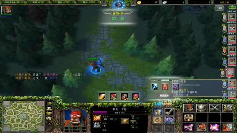 【2021-07-22 23点场】Dota小蝴蝶：OMG鱼塘恶霸！