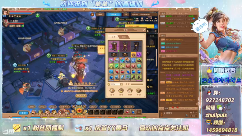 【2021-07-22 14点场】叫我拿拿吧：2测不删档；烧饼服还是时间服