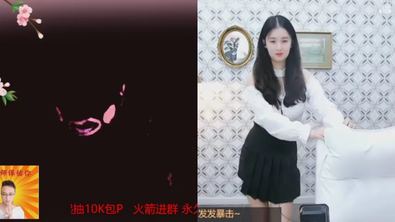 【2021-07-23 16点场】睡懵的渣皇：欧气最满直播间等你