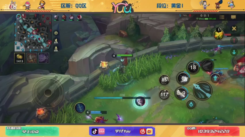 【2021-07-22 13点场】宇仔Yuu：【AD俱乐部】下播吃个饭休息下，晚点播！