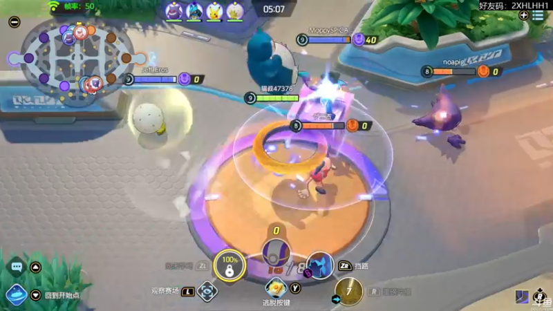 【2021-07-23 01点场】猫叔灬灬：【猫叔】原神 648 神里大小姐娶回家~