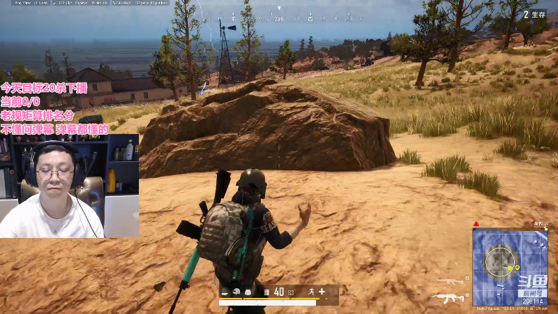 我在斗鱼看恩基爱萌萌哒的狗贼直播炉石传说