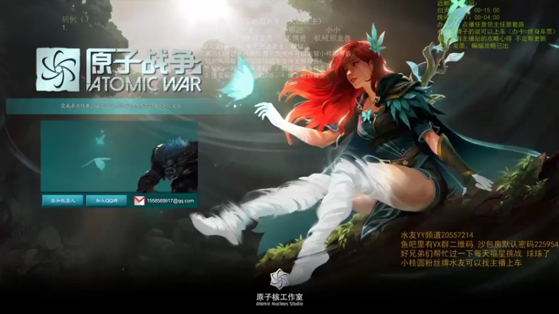 【2021-07-22 19点场】0o桂总o0：原子战争 沙包训练提升夏令营