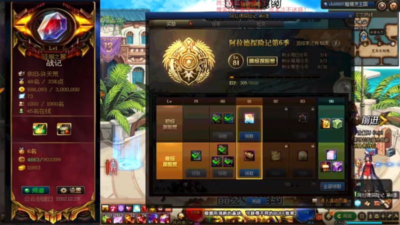 【2021-07-23 11点场】再见理想冷雨夜：欧荒：上午DNF+下午随便玩玩