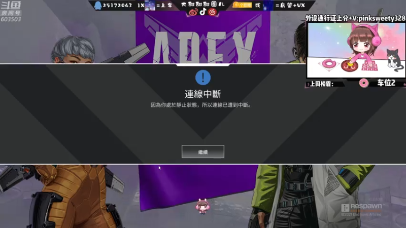 【2021-07-13 20点场】大甜甜甜圈儿：❤️电竞贾玲已到家❤️