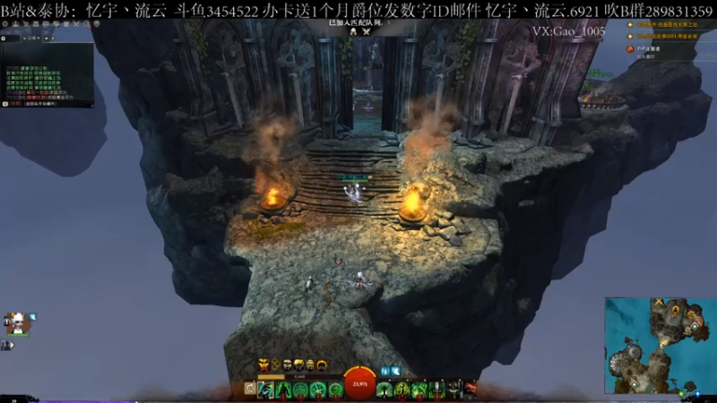 【2021-07-22 11点场】忆宇丶流云：【PVP】3v3搞一搞