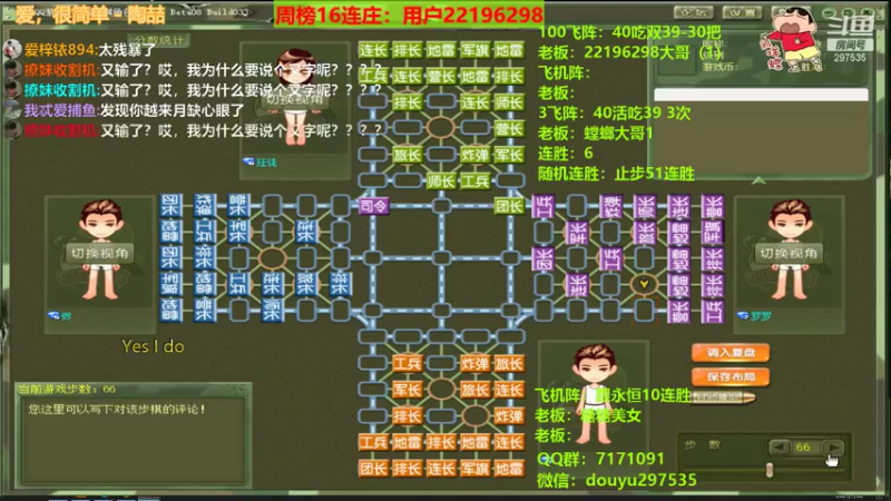 【2021-07-22 22点场】恶蚊子：好汉，先干我对家！！!