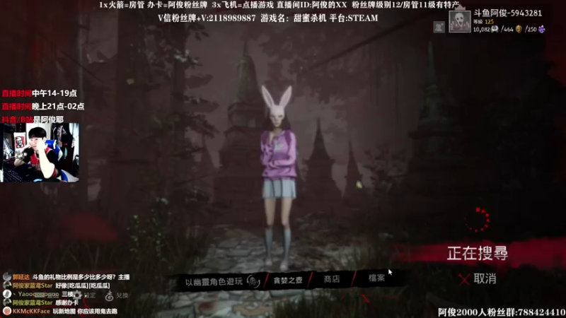 【2021-07-23 01点场】阿俊丶ll：【阿俊】新恐怖游戏Summer of