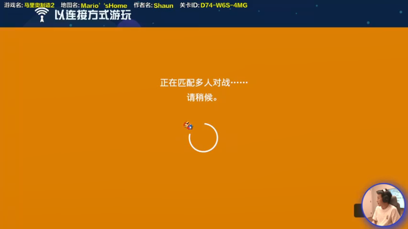 【2021-07-23 16点场】超级小桀：我可能玩了假的马里奥