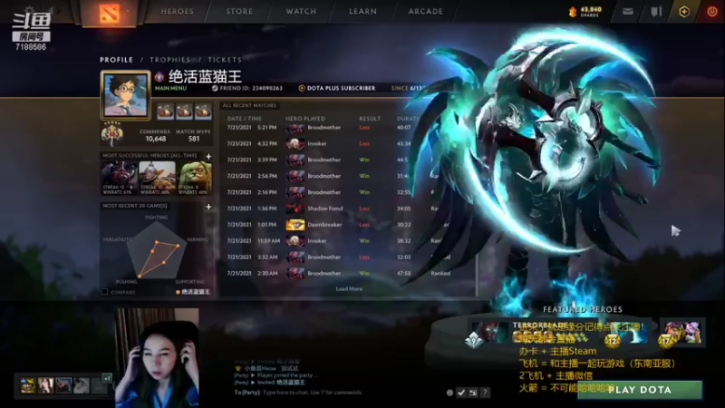 【2021-07-22 20点场】小白喵学Dota：小本子冲呀