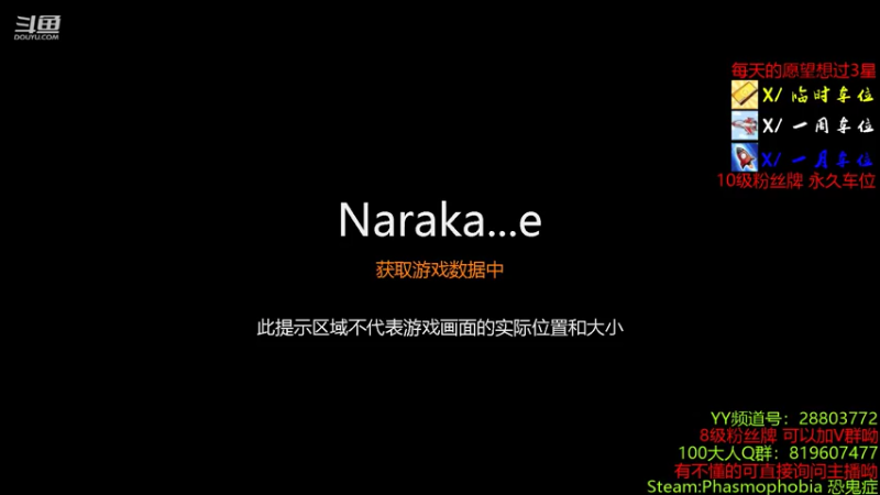 【2021-07-22 20点场】100大人：永劫无间 流星雨YYDS