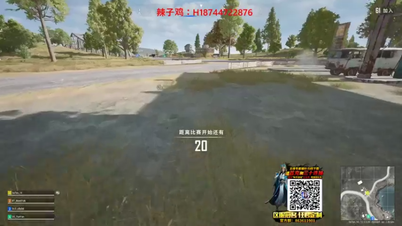 阿聪丷+ 绝地求生：主播与队友先走一步，独狼队友战力无双吗，成功吃鸡