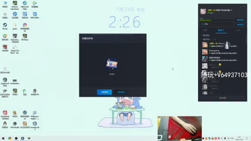 【2021-07-23 02点场】阿狸ALiovo：阿狸：还有很大进步空间