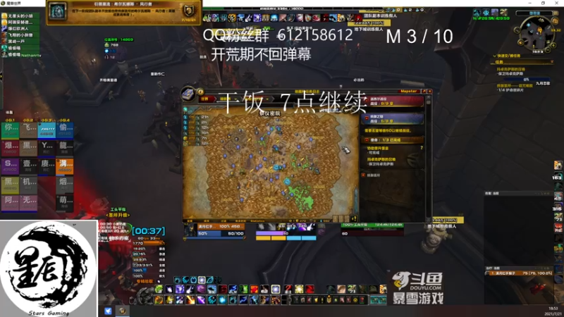 【2021-07-21 18点场】最强咕咕猴子：星辰猴子 史诗阿祖开荒 鸟德视角