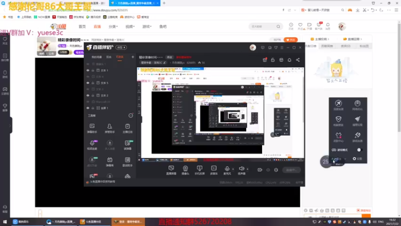 【2021-07-22 19点场】丶月色朦胧ys：直播中~~晚上车轮战铁哥