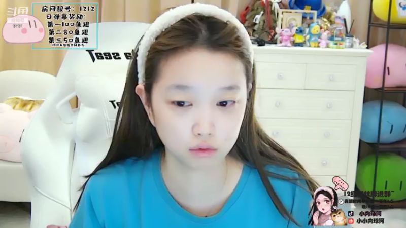 【2021-07-23 17点场】小肉球阿：越努力越幸运 1212