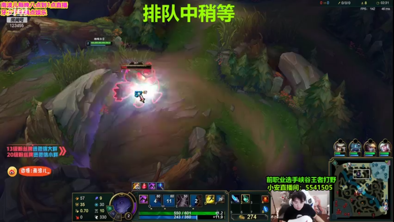 【2021-07-23 12点场】南波儿大魔王丶：峡谷前50冲第一
