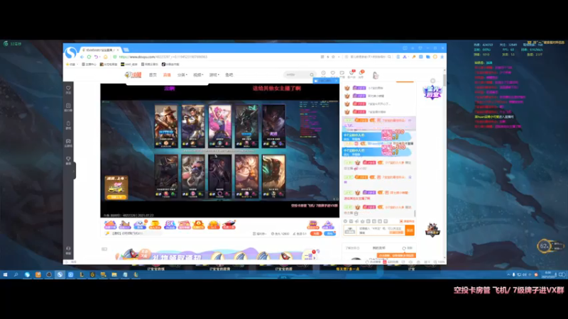【2021-07-23 00点场】奶凶奶凶的7宝宝：最干净治愈的声音 最欢乐的直播间