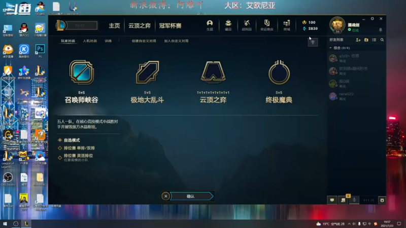 【2021-07-23 10点场】精彩阿雕：全网之最，我来了   ！