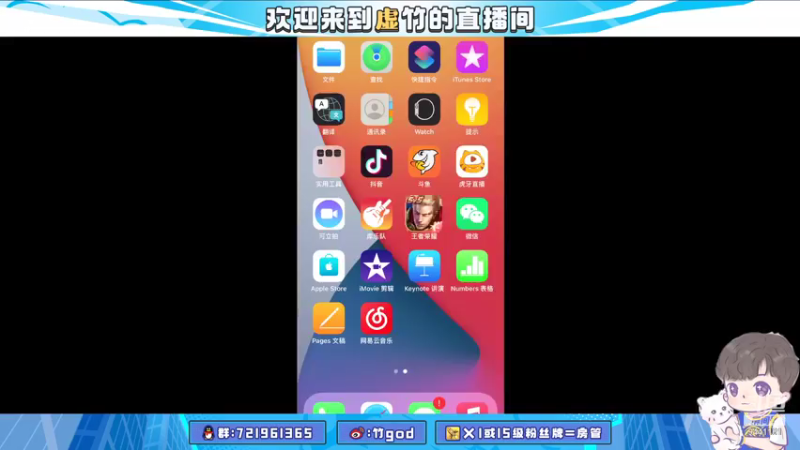 【2021-07-23 00点场】竹god：白天直播一天