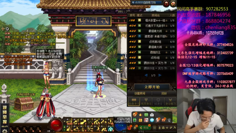 【2021-07-22 23点场】武神陈亮：顶级选手嗨皮4V4.继续适应键位中