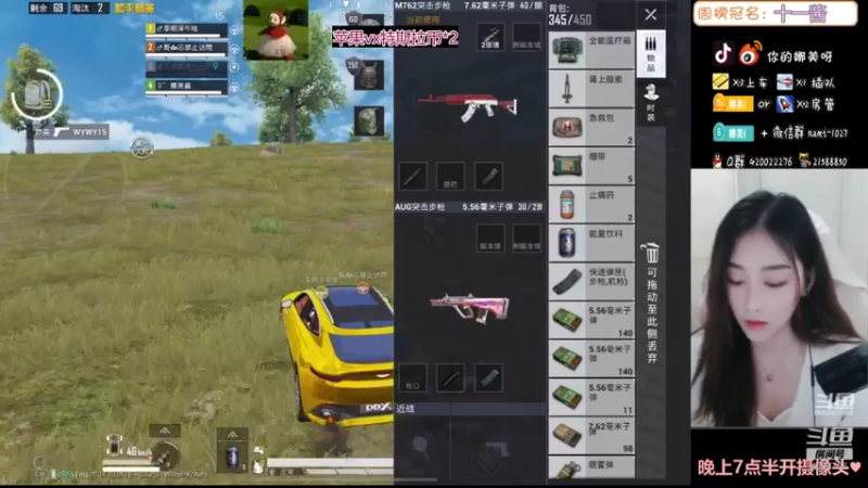 【2021-07-22 15点场】人间小娜美：可以做你的臭宝嘛~~