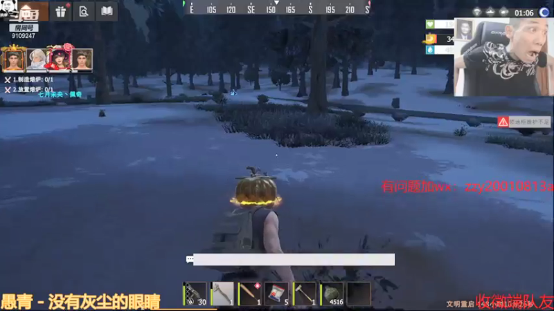【2021-07-22 18点场】无月你真好你真是个DSB：抄家！淦！！