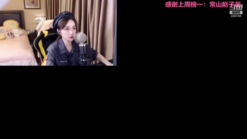 【2021-07-21 01点场】小悠珊珊333：来了就别走啦2303156