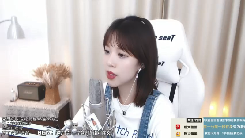 【2021-07-22 22点场】橙大蕾蕾丶：来听歌歌解暑！