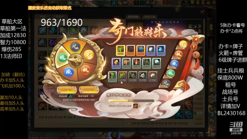 【2021-07-22 19点场】暴力BL：练练物理！！