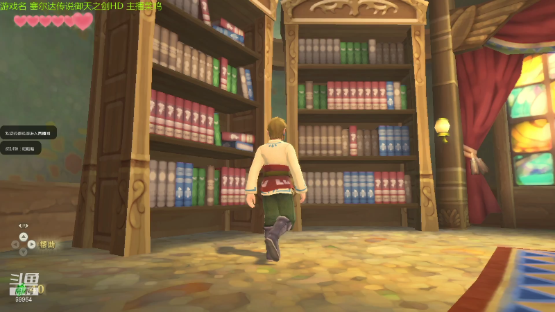 【塞尔达传说：旷野之息】深辰S的精彩时刻 20210723 19点场