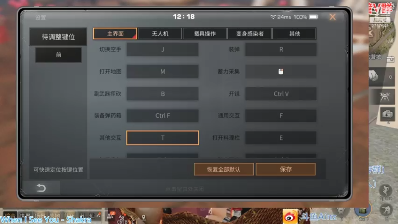 【2021-07-23 12点场】AinzSama：你说得很对但我不想听