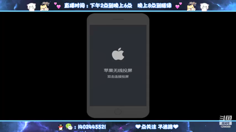 【2021-07-23 13点场】毕竟是柚子：全民电竞全城联赛！