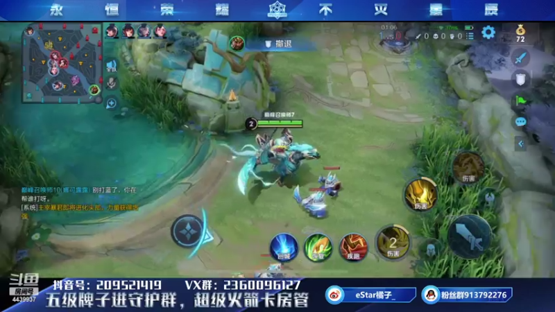 【2021-07-23 16点场】eStarPro橘子：兄弟们办张卡