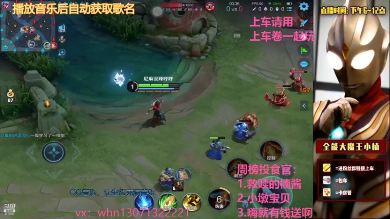 【2021-07-23 01点场】大魔王小楠：国服打野巅峰赛教学