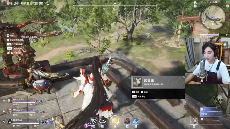 【2021-07-23 20点场】女流66：周五六点多来播比赛