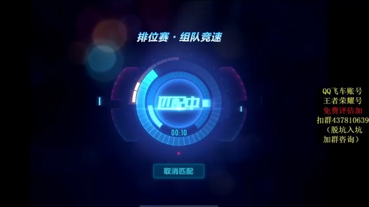 【飞车计时k神】组队竞速，队友不给力，我也没招不是~~