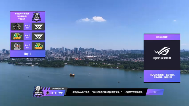 【2021-07-23 14点场】18goYm：【18ym】5e全民杯邀请赛S2