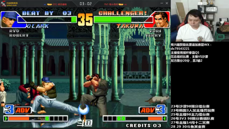 【2021-07-23 00点场】格鬦家大口：晚上好，吖王三问擂台赛！